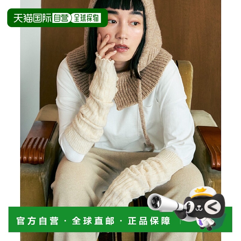 1h可退 日本直邮Crisp 女装 长款针织臂套 宽松设计 c3k3708b