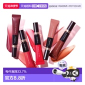 日潮跑腿SHISEIDO资生堂Maquillage心机彩妆唇蜜水润玻璃唇正品