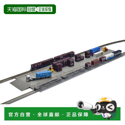 日本直邮TOMIX 4292 E&S方式货物车站套装