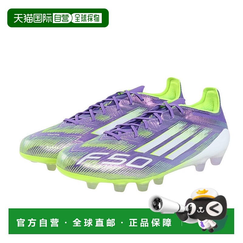 日本直邮adidas 男子足球硬地钉鞋 F50 ELITE HGAG JAPAN JH7645