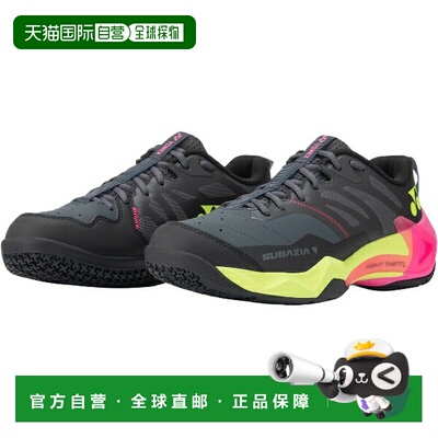 日本直邮尤尼克斯 Subaxia GT 男士羽毛球鞋 SHBSG1M-144