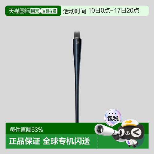日本直邮肌肤之钥CPB精致修容刷遮瑕刷无暇底妆上妆工具专柜正品