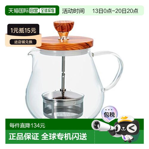 日本直邮hario哈里欧茶具茶壶木制盖带查漏茶水分离经久耐用