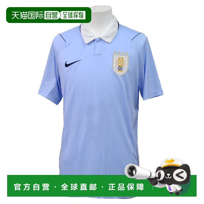 日本直邮Nike 乌拉圭国家队 2026年 美加墨世界杯  主场足球衣 球图片