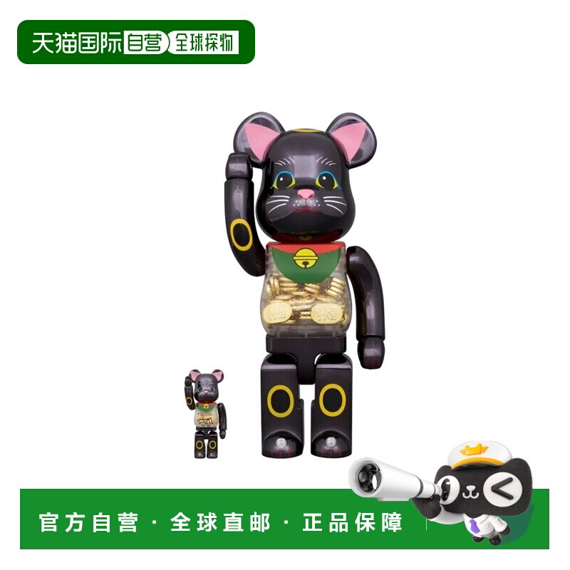 日本直邮 Medicom Toy 招财猫 金币 黑电镀  400% 手办