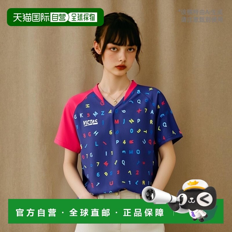 日本直邮Victus乒乓球服女 POP FONT LGS 女士比赛衫612303
