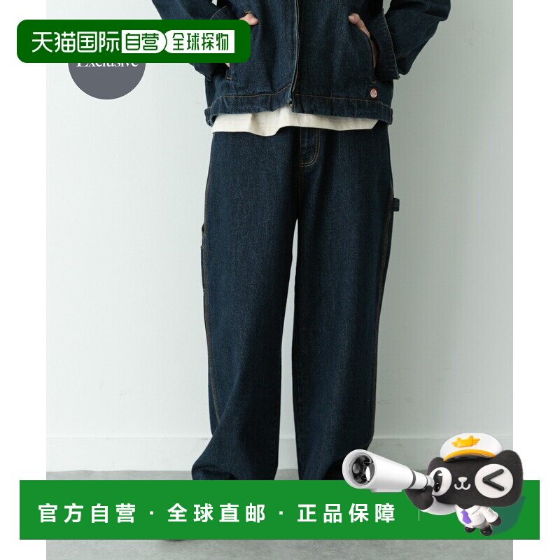 RED KAP 男装 联名款宽松直筒牛仔裤 LA263301043【付后1h可退】