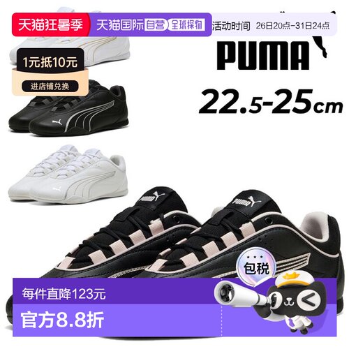 日本直邮PUMA 女士 Catch Soleil 低帮运动鞋薄底缓震这款低帮运4