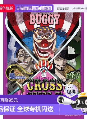 【日本直邮】拼图海贼王 300-3103 CROSS GUILD 300 片 (300-3103