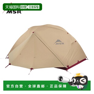 Elixir 圆顶帐篷双人适合初学者 37073 入门 Tan 日本直邮MSR