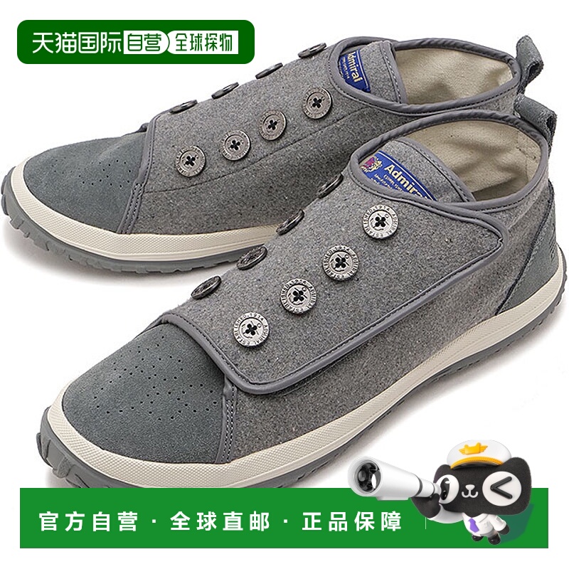 日本直邮Admiral Portsmouth 运动鞋 [AD834 FW25] 男士休闲鞋带