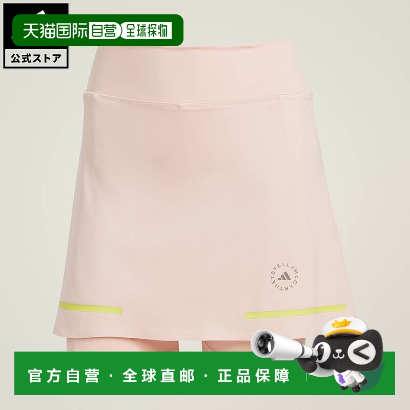 日本直邮 adidas adidas by Stella McCartney TrueNature女士粉[