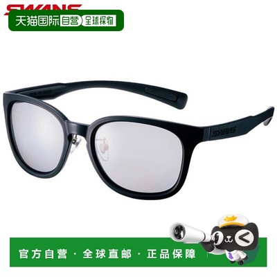 日本直邮SWANS狮王Dayoff Pathway系列太阳镜偏光镜骑行钓鱼户外