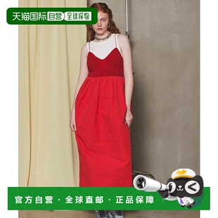 1h可退 日本直邮MAISON SPECIAL 针织面料对接提花连衣裙长裙