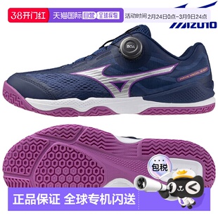 日本直邮美津浓 Wave Medal 8 BOA 乒乓球鞋81GA269202男女通用20