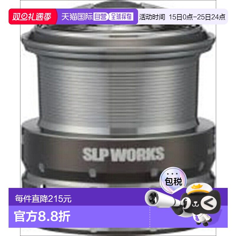 日本直邮SLPWorks 24RCSISO 彩色线杯 25PE/黑色