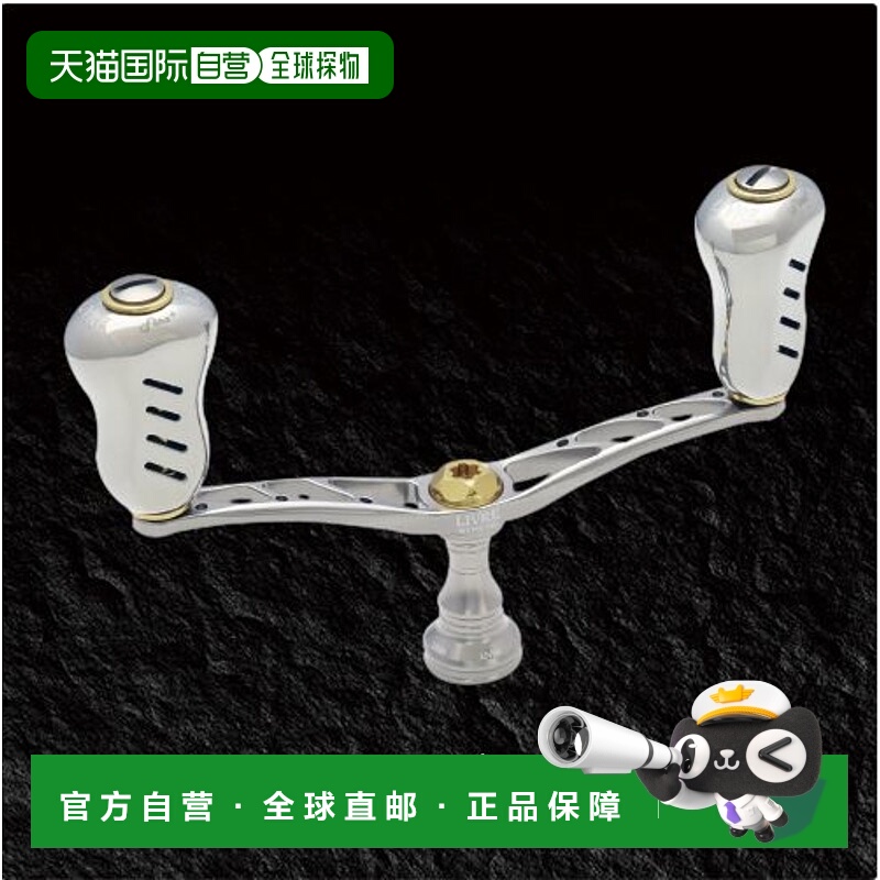 日本直邮MEGATECH Libre LIVRE WING 110 (翼) Fino + 适用于 Dai