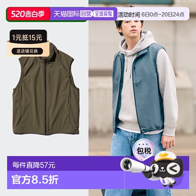 日潮跑腿【特惠清仓】UNIQLO优衣库男女防风背心运动户外机能马甲
