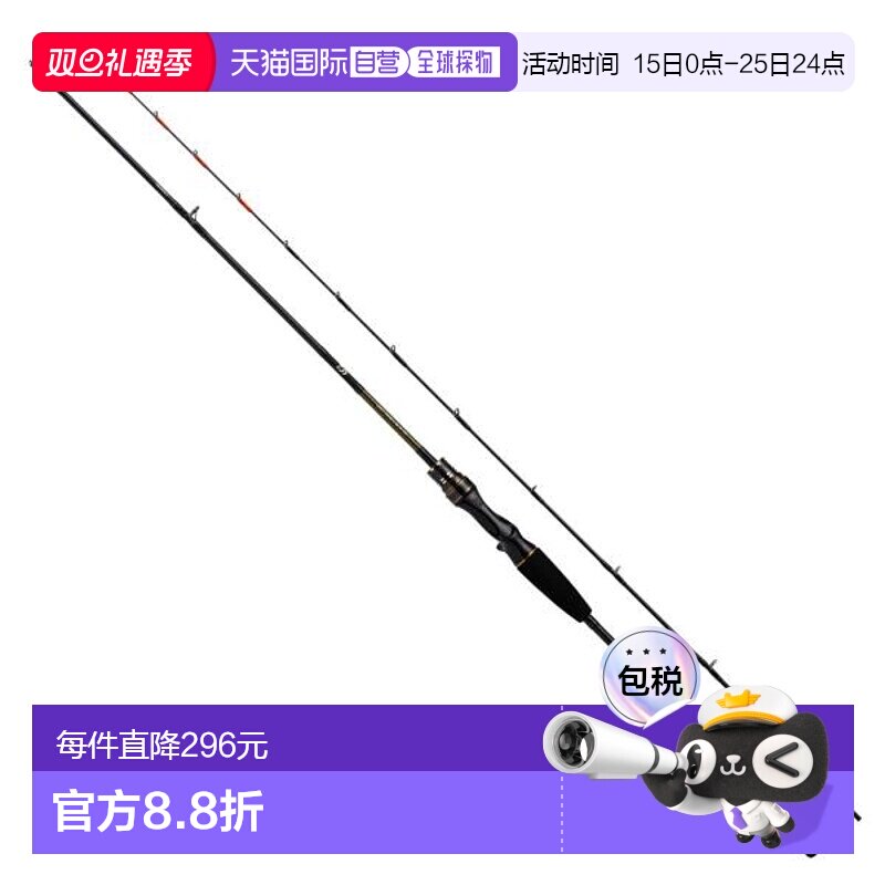 日本直邮DAIWA达亿瓦 2020年 钓鱼竿light game X 82 M-190 R