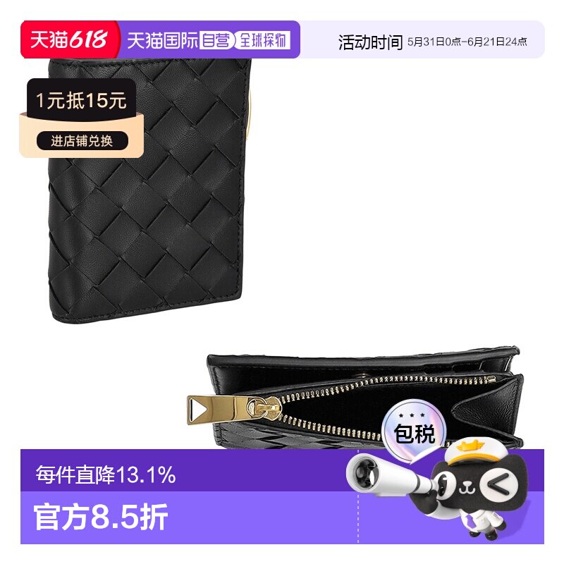 BOTTEGAVENETA宝缇嘉二折叠钱包女士轻便百搭742330-V3UH2