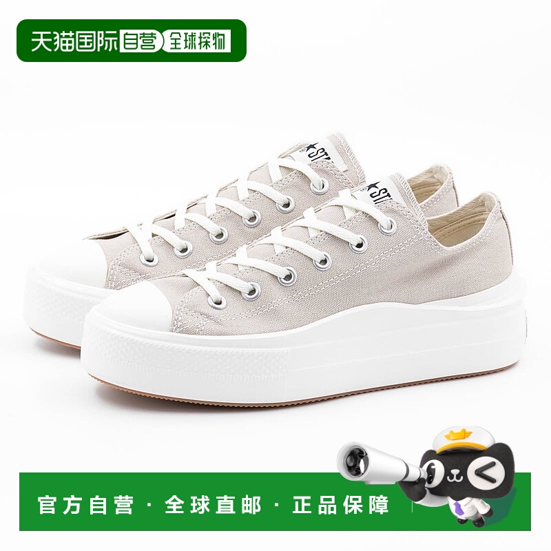 日本直邮 Converse 女士All Star Light PLTS 2 OX低帮厚底轻便运