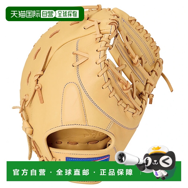 日本直邮Rawlings-Rawlings Hyper Tech R2G用于内场GR5HTM53手套