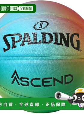 斯伯丁男女Ascend亮彩虹复合7号球篮球7号SPALDING 77-35