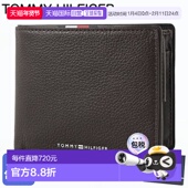 Hilfiger双折钱包带零钱包2025AW CORP 日本直邮Tommy AND COI