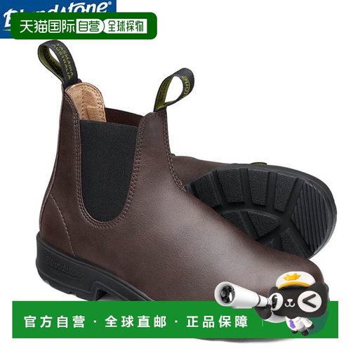 日本直邮Blundstone ORIGINALS VEGAN 侧边 Gore 靴子男女通用 BS