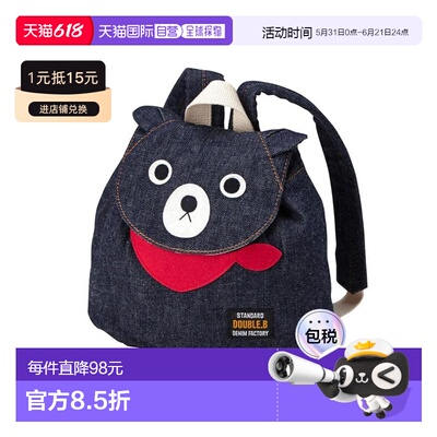 日本直邮日潮 MIKIHOUSE 双肩包 60-8229-496