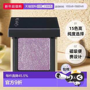 日本直邮SUQQU苏酷单色眼影1.5g珠光微闪粉质细腻便携持久不正品