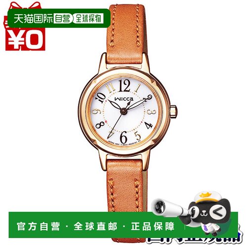 日本直邮KP3-627-10 CITIZEN wicca Haruka Fukuhara 太阳能科技