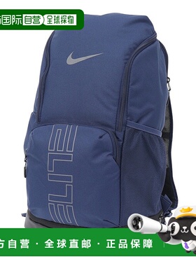 日本直邮Nike  varsity elite 32L背包 [HM9965-410]