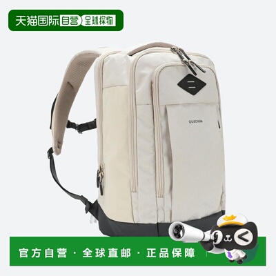 日本直邮QUECHUA 徒步背包 白色 23升 轻便耐用迪卡侬双肩包