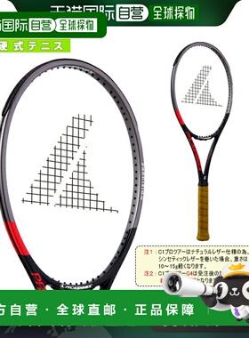 日本直邮 空拍Prokene 网球拍 C1 PRO Tour ver.20 Sea One Pro T