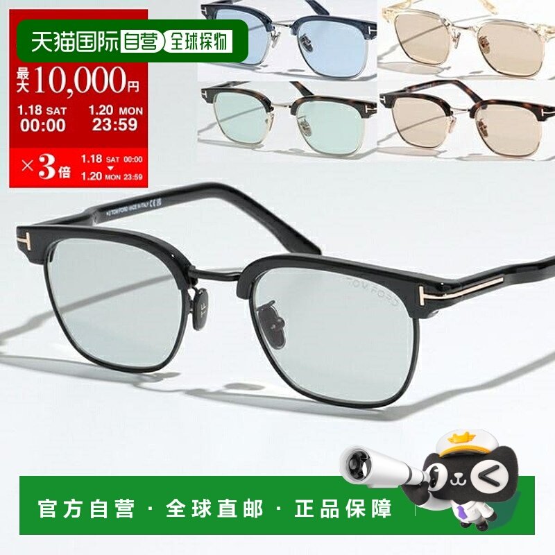 日本直邮TOM FORD 太阳镜 TF1119-D 男士三文鱼吹型彩色镜片亚洲,ZIPPO/瑞士军刀/眼镜,太阳眼镜,淘宝优惠券,粉丝福利购,淘宝优惠卷