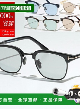 日本直邮TOM FORD 太阳镜 TF1119-D 男士三文鱼吹型彩色镜片亚洲