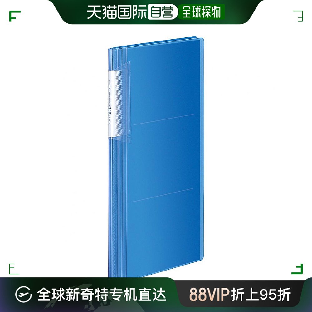 【日本直邮】国誉KOKUYO文件相册Novita A4薄240张收容蓝色