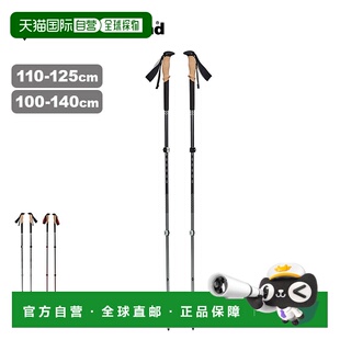 日本直邮Black Diamond Pursuit BD82501 撬棍徒步旅行远足登山露