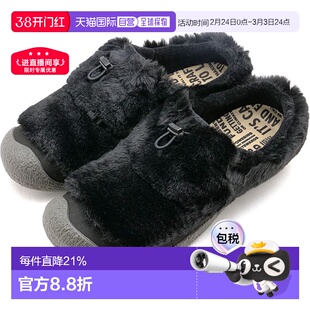 日本直邮Keen科恩Howser III豪瑟3女士一脚蹬拖鞋办公居家保暖