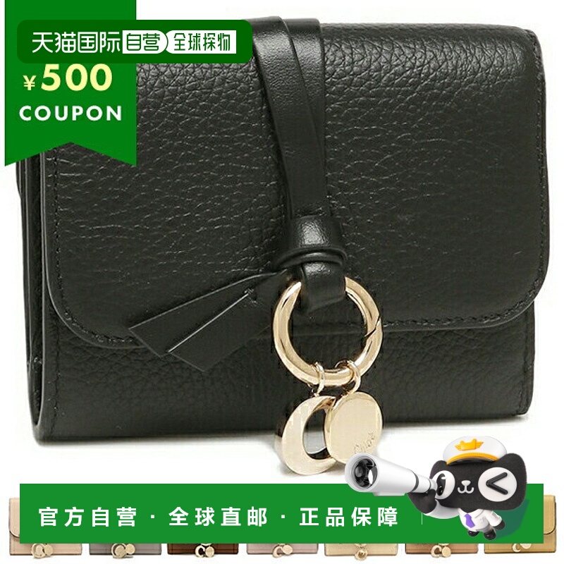 日本直邮CHLOE 三折钱包 Alphabet 女士 CHC17AP945H9Q