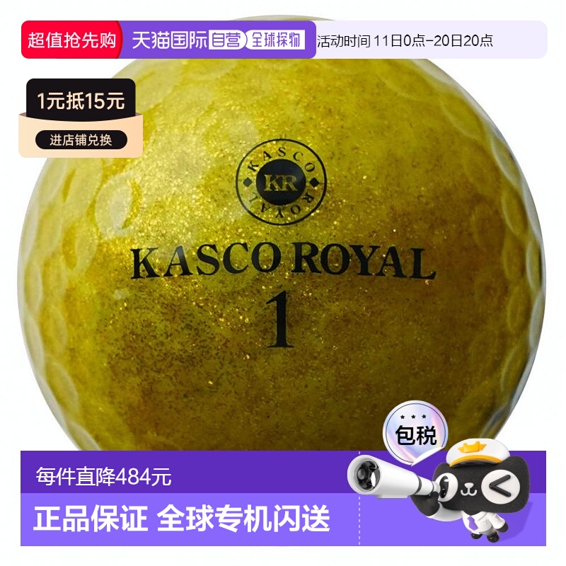 ձֱʡKasco߶ROYAL3ɫӫ׺˶ѵ6װ