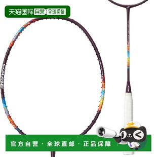 空拍Yonex 羽毛球拍 NANOFLARE GAME 运动健身必备 700 日本直邮
