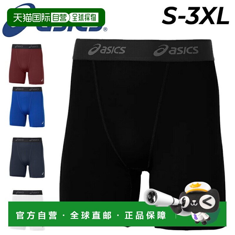 日本直邮asics 运动紧身裤 2WAY 吸汗速干 训练健身男士大码 黑色