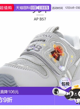日本直邮MoonStar 儿童运动鞋 面包人系列 AP B57 MOONSTAR 2E 婴