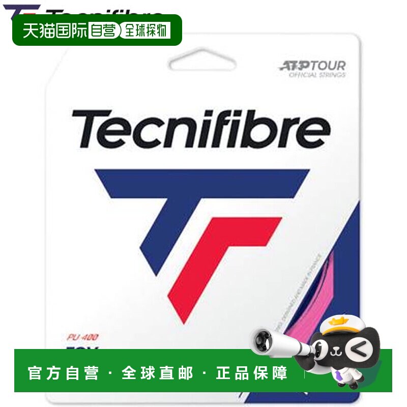 日本直邮Tecnifibre TGV PNK 硬式网球线 01GTG125XP 125规格 粉图片