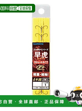 【日本直邮】Shimano禧玛诺 鱼钩 早虎 3钩10组 7号 RG-A42P
