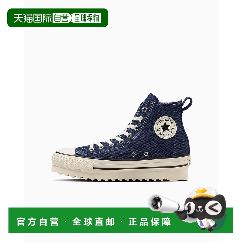 日本直邮Converse 全明星鲨鱼底 DM HI运动鞋 [31312740]匡威厚底