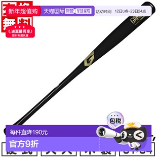 日本直邮棒球硬木球棒多色 Marucci Gamer 枫木 GAMER POWERED BY