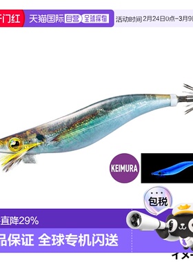 日本直邮Shimano Egi Sephia Clinch Long Appeal Jet Boost 编号